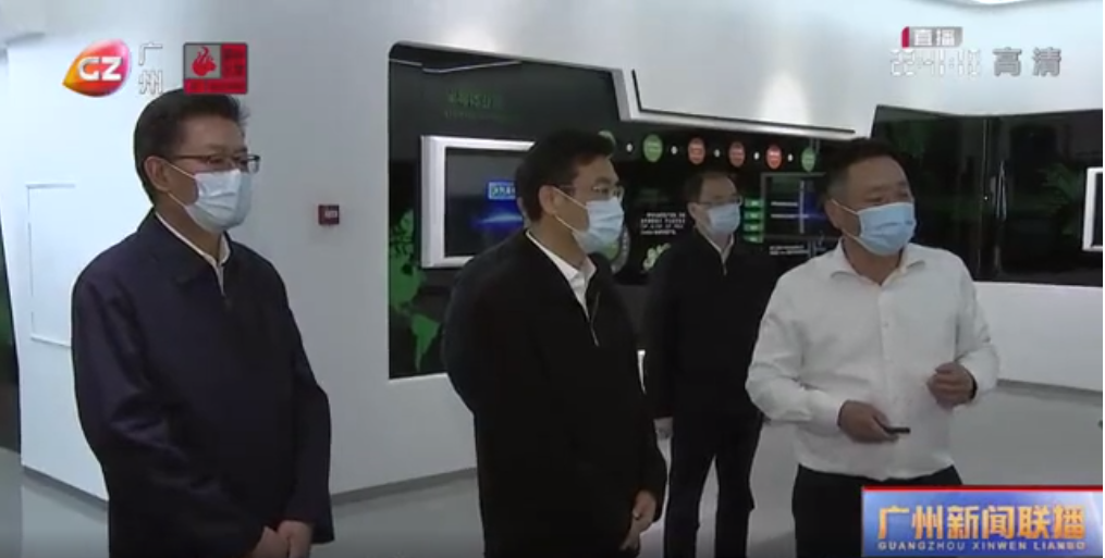 广州市委书记林克庆，市委副书记、代市长郭永航莅临我司考察调研