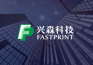 全资子公司宜兴硅谷电子科技有限公司顺利通过TS16949认证审核